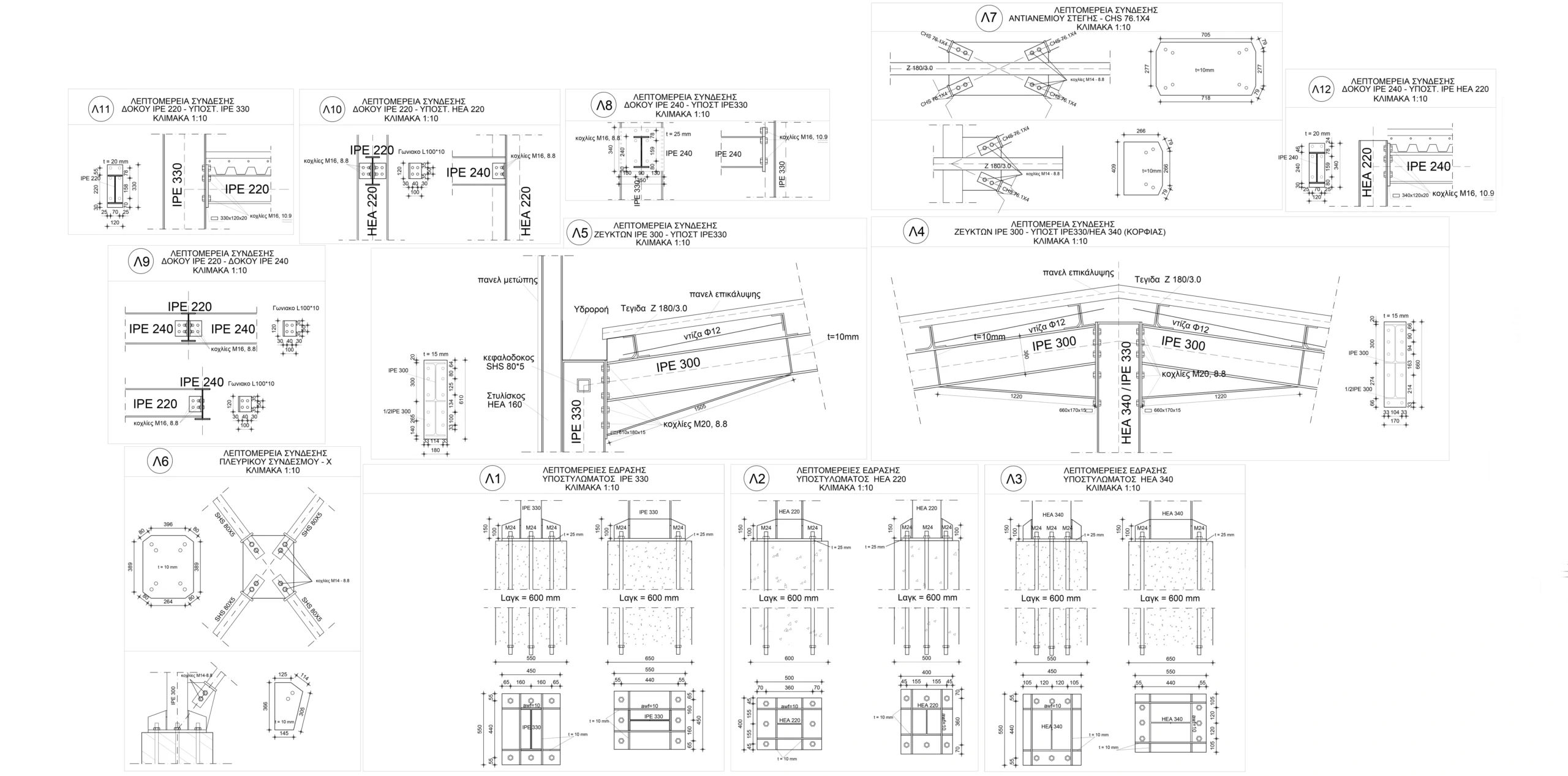 giannikis_statika_6